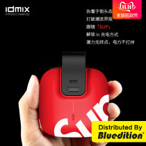 IDMIX comes with plug iPhone power bank MFi certification three-in-one Tide brand gift