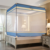 Mosquito nets Home children Anti-fall Childrens bed Ogasawara reinforced thickened All-bag bottom anti-fall mosquito nets anti-baby fall No bottom