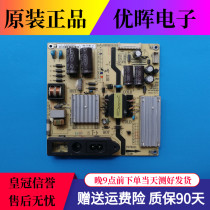 Original TCL L32E F1510B L32F1590B power board P07R241 81-PWE032-PW17