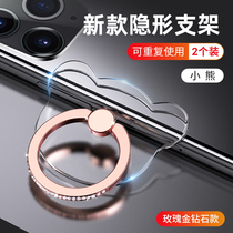 Suitable for Huawei Apple oppovivo Xiaomi red rice mobile phone ring buckle bracket male and female ultra-thin personality creative multifunctional powerful adhesive metal hand ring hook suction cup type sloth