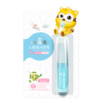  Little Raccoon childrens lipstick Student children natural moisturizing moisturizing moisturizing baby moisturizing lip pregnant women can use lipstick