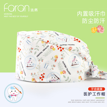 Operating room nurse hat control female breathable cute printing thin section every Tian ladies medical confinement hat hygiene trend