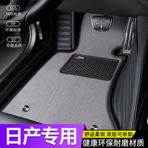 Dedicated to Nissan Nissan Qijun Teana Tu Da Lou Lan Xuan Yi Qi Da Jinke Qashqai full surround car mats