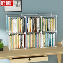 Desktop books storage artifact student Bookbox book storage rack for books on the table set bookshelf