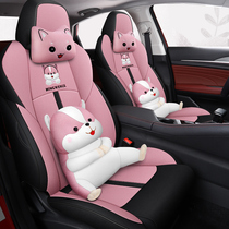 Car cushion Four Seasons General Changan Electric PLUSCS35CS75 Lei Ling special cushion cover full surrounding seat cover