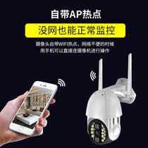 V380 360 degree panoramic wireless camera WIFI connected mobile phone home remote outdoor waterproof HD night vision monitor