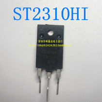 Imported original assembly and disassembly of the audion ST2310HI line pipe power supply switch tube