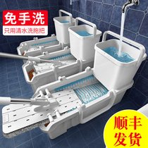 Hand-washing mop household one mop clean lazy mop flat wooden floor mop wet and dry mopping artifact