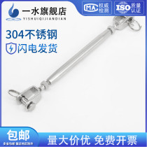 304 Stainless Steel Flower Basket Screw Wire Rope Tightening Retractor Closing Body Flower Orchid Bolt