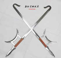 Martial Arts Kung Fu Supplies Stainless Steel Traditional Double Hook Hands Soldier Bihook Traditional Double-Hook Traditional Hand Guard Double Hook