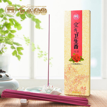 Gucheng Fragrant Jasmine Line Fragrant Rose Cushie Green Tea Lily Fragrant Household Indoor Toilet Incense