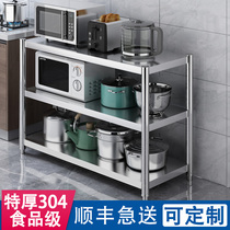 304 kitchen rack cabinet stainless steel storage rack microwave stove shelf floor-to-floor multi-layer kitchenware storage shelf