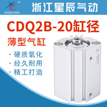 CDQ2B stars pneumatic thin cylinder CDQ2B20-5 10 20 25 30 40 50 75 100 Magnetic