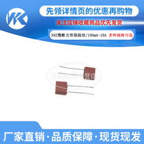 Wankang 10 T2A 250V square fuse 392 straight plug slow break LCD power fuse