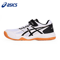 Asics childrens sports shoes Mens and womens big childrens shoes Table tennis shoes Non-slip indoor comprehensive sports shoes