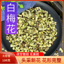 White plum traditional Chinese medicine 100g grams of rose composition green sepals E plum bubble water flower tea dry new stock Chinese medicinal herbs