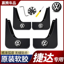 Teda vs5 fender 19 models New Jetta vs5 Car fender Jetta va3 fender vs7 fender