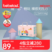 bebetour training pants Toyjoy series babies with skin-skinned ultra-thin breathable male and female babies urine non-wet L36 tablets