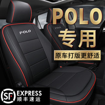 Volkswagen Polo Special Seat Cover All Season Round Universal Special Car Customized Cartoon Car Cushion Lady