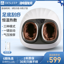 DeSleep diss F20 foot therapy machine foot acupoint kneading hot compress household Foot Foot Massager