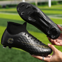 Outdoor equipment adult female flat lawn non-slip professional spikes children children AG high bang football shoes flat men
