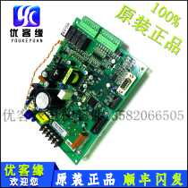 Guangri elevator controller door panel SB4-01I-05 SB4-01C-05 PCB brand new warranty