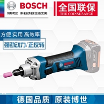 BOSCH Bosch rechargeable straight mill GGS18V-LI 18V lithium galvanising mill