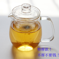 Living room thickened set heat-resistant glass tea set big mouth pot big Penguin pot pot flower tea glass teapot home