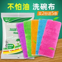 Thickened dish towel is not easy to lose water bamboo fiber rag kitchen bowl cloth not easy to stick with oil towel