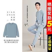 Xiao fight with the same style Li Ning Wei clothes men and women 2022 Spring new classic series multi-color sportswear awds065-7