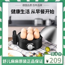 German WMF stainless steel egg cooker automatic power off household small dormitory multifunctional breakfast egg steamer timing