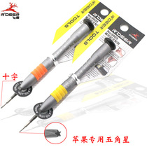 Flying Deer five star plum blossom screwdriver iphone6 5S 4s mobile phone disassembly tool Ipad cross