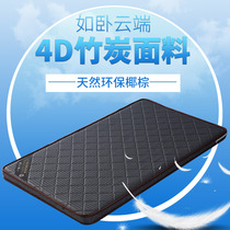 Environmentally friendly economical latex coconut palm mattress 1 8 single 3E COCONUT DREAM dimensional hard 2 m children natural palm mat
