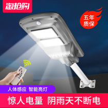 Solar Patio Outdoor Light Home Lighting Ultra Bright High Power 800w 1000w Human Sensing led Street Light