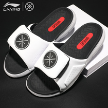 Li Ning slippers mens shoes 2021 summer new Wade road trend outdoor wear brand casual slippers sports shoes