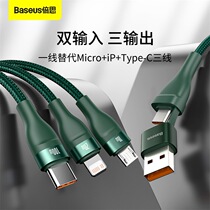 Double Siflash Second Drag Three-head Fast Charging Data Line 100W Multi-functional notebook Phone 5A High power charging line