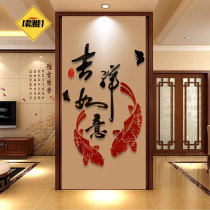 Acrylic New Year wall stickers 3d three-dimensional living room bedroom self-adhesive stickers creative TV background wall decoration