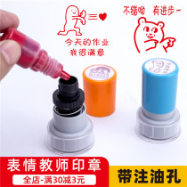 Ran comic gold curator emoji seal seal teacher with fun correction homework engraved primary school teacher comment chapter