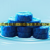 10-pack blue bubble toilet cleaner Toilet durable automatic toilet cleaning spirit wash toilet deodorant toilet cleaner treasure
