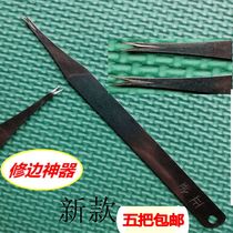 Plastic Burr trimming knife injection molding leather shoes inside and outside scraping knife shoe sole factory manual trimming rubber trimming tool