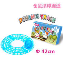 Hamster ball running ball transparent ChinChin squirrel golden bear large roll track track