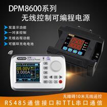 DPM8600-RF wireless programmable numerical control adjustable DC power DC constant pressure constant current maintenance power charger
