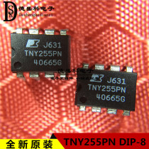 Power management chip TNY255PN TNY255P straight DIP-8 original spot