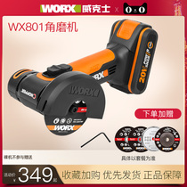 Weix charging angle grinder WX801 small electric grinder grinding and polishing machine Household handheld polishing power tools