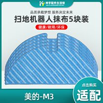 5 Pieces Fit Beauty Sweeping Machine Human Getaway Accessories M3 rag cleaning rubbed mop mop mop mop