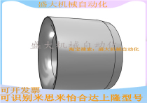 Clamp bush straight column standard type replacement Mitthmiyi Hop JBAM10-10