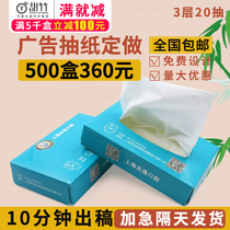 Promotional paper towel custom hotel paper towel box custom restaurant napkin custom square paper towel custom printed logo