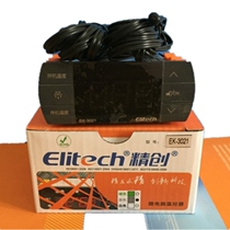 Jingchuang EK-3021 cold storage temperature controller digital display intelligent temperature controller instead of STC-9100 refrigeration defrosting