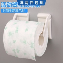 Japan KM strong magnet tissue holder Magnetic refrigerator tissue holder Magnetic web holder Adjustable roll holder