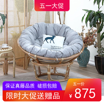Nordic Real Rattan choreography Lounge chair Single sofa chair Sleeping Chair Casual Lunch chair Sun Chair Radar Rattan chair Mind